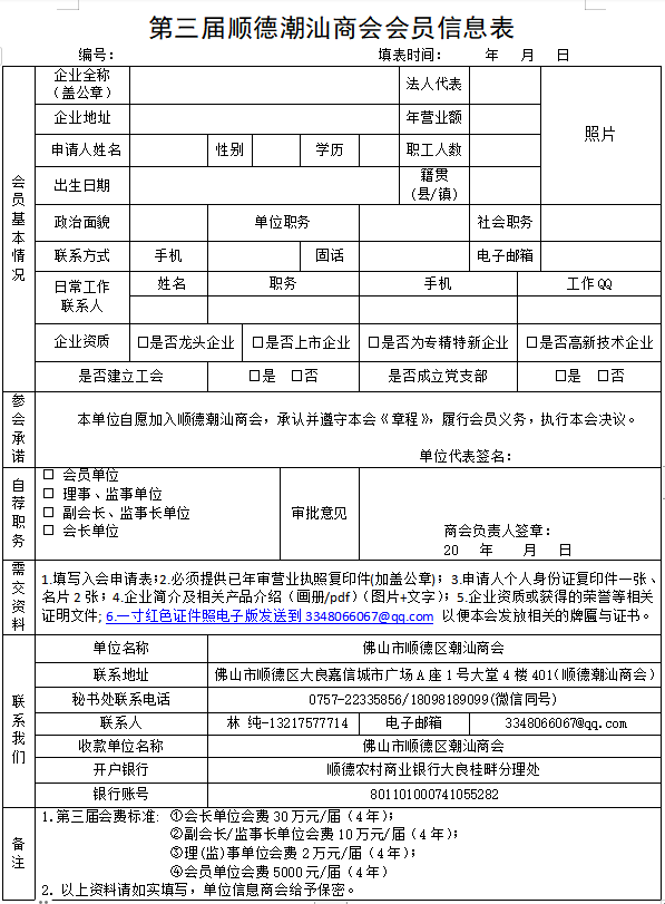 1706086011296395.png 微信圖片_20240124164638.png