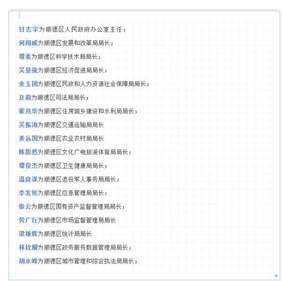微信圖片_20190311091627.png