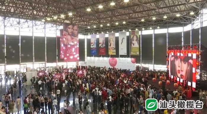第24屆中國美容博覽會開幕！首次開設(shè)“汕頭館”！125家汕頭企業(yè)亮相.jpg