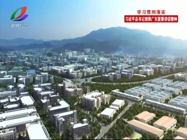 潮州：推動(dòng)一批超100億元大項(xiàng)目落地 助推高質(zhì)量發(fā)展.jpg