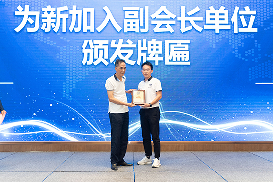 會(huì)長(zhǎng)、副會(huì)長(zhǎng)頒牌.jpg