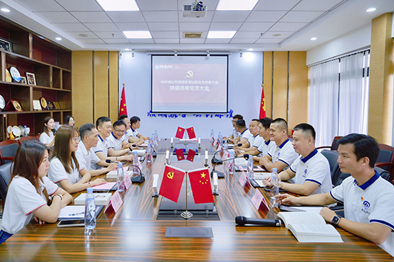 會(huì)議現(xiàn)場(chǎng) (1).jpg